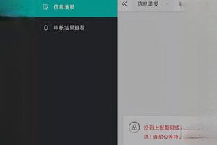 必威国际登录平台app下载官网截图4